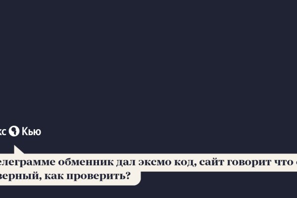 Что вместо гидры