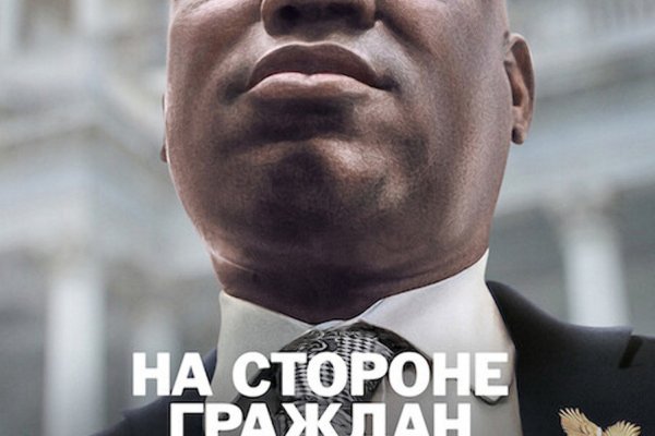 Кракен ссылка 2web