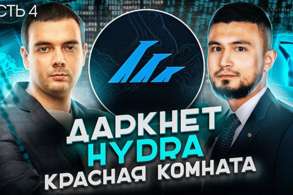 Gidra магазин