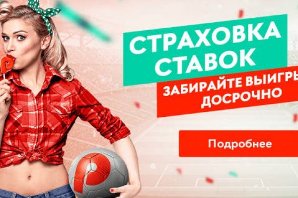 Рабочая ссылка кракен маркетплейс