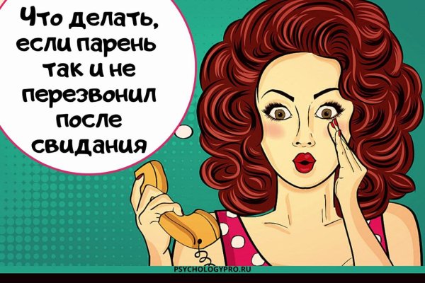 Кракен переходник ссылка