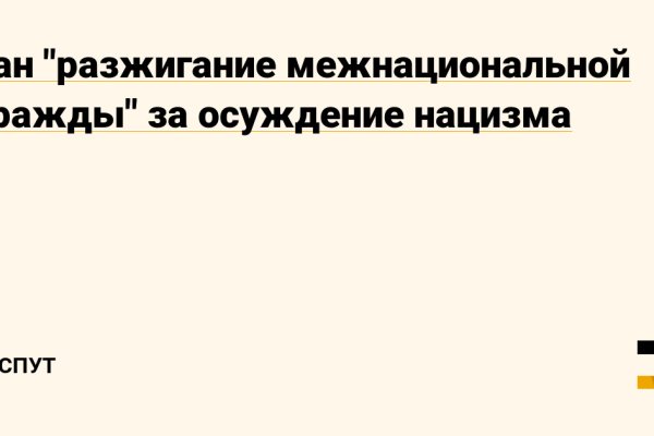 Кракен сайт kr2web in официальный ссылка