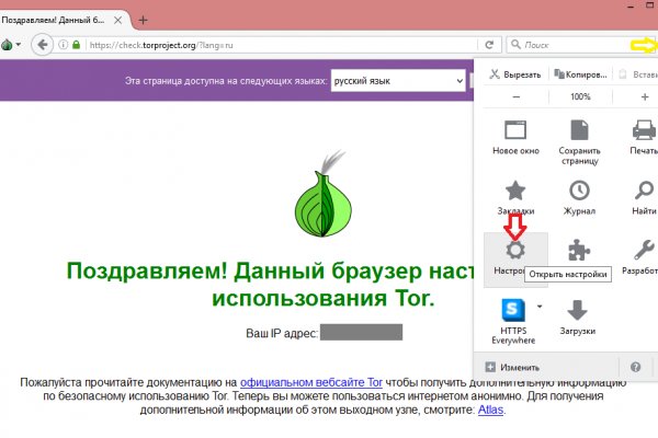 Оригинальная ссылка на магазин кракен