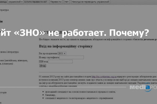 Kraken официальный сайт вход