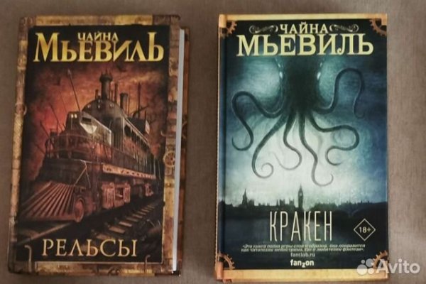 Магазины наркотиков