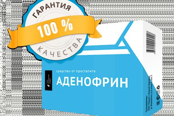 Кракен ссылка онлайн