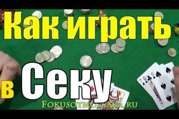 Кракен перейти