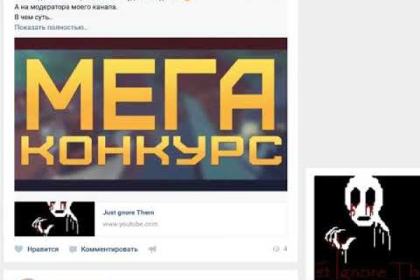 Ссылки зеркала на kraken