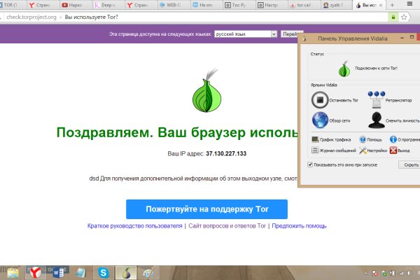 Кракен даркнет store