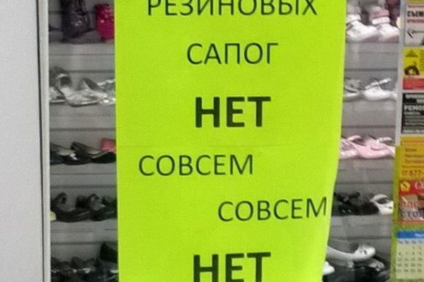 Кракен сайт kr2web in