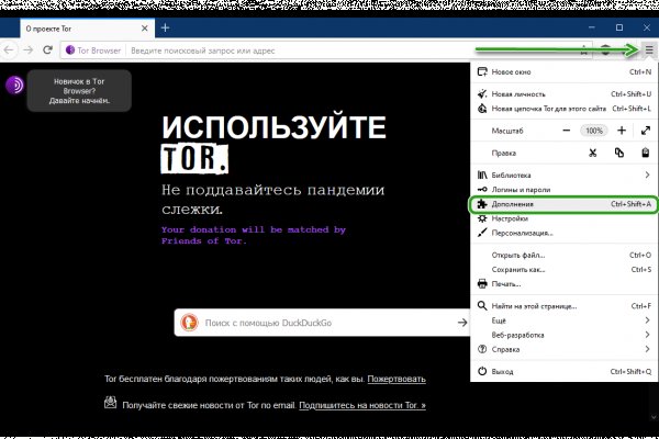 Вместо гидры