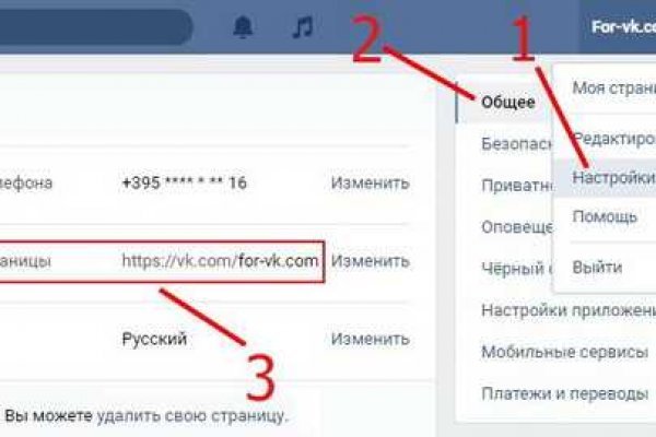 Кракен новая гидра
