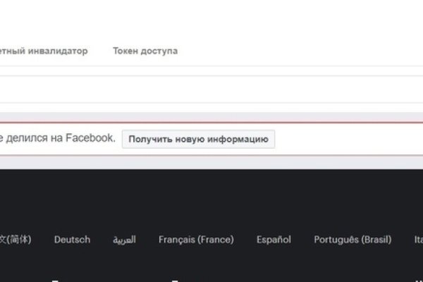 Кракен даркнет ссылка зеркало