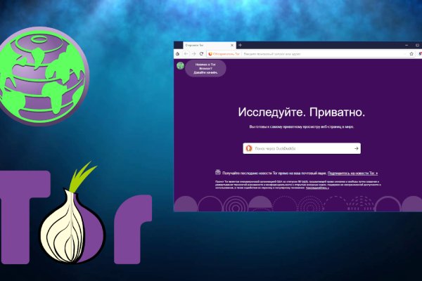 Кракен тор это