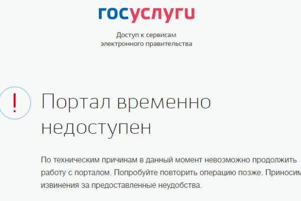 Войти даркнет