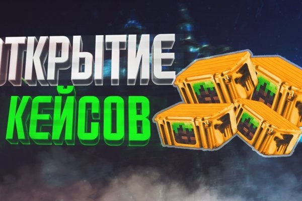 Кракен маркетплейс скачать