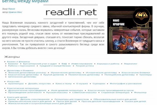 Кракен сайт at