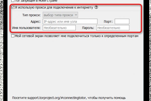 Как попасть на сайт кракен