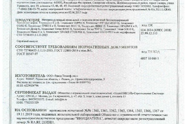 Кракен маркет онион