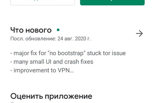 Кракен сайт продаж