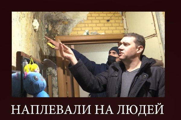 Кракен kr2web in
