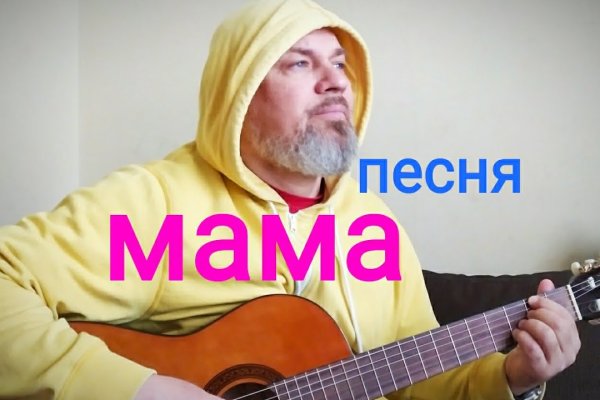 Что продают в кракен маркете