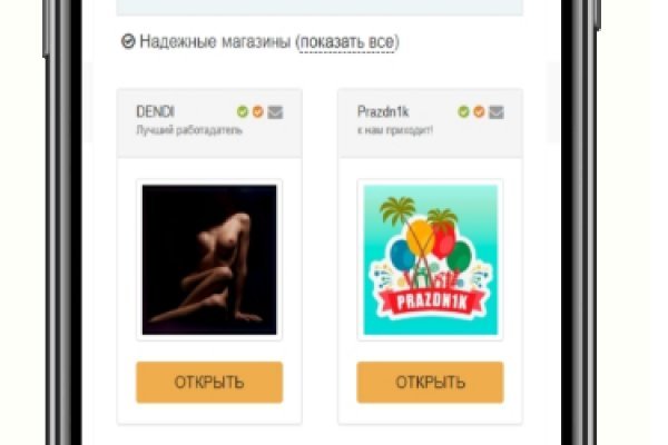 Кракен маркетплейс закрыли