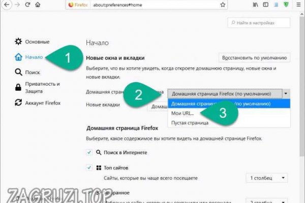 Найти зеркало кракена