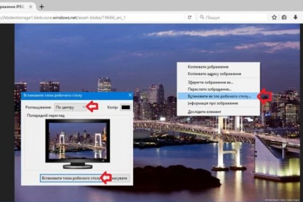 Официальный сайт даркнет