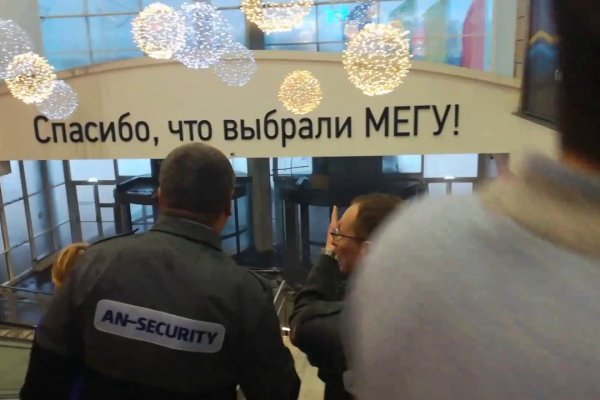 Кракен мп
