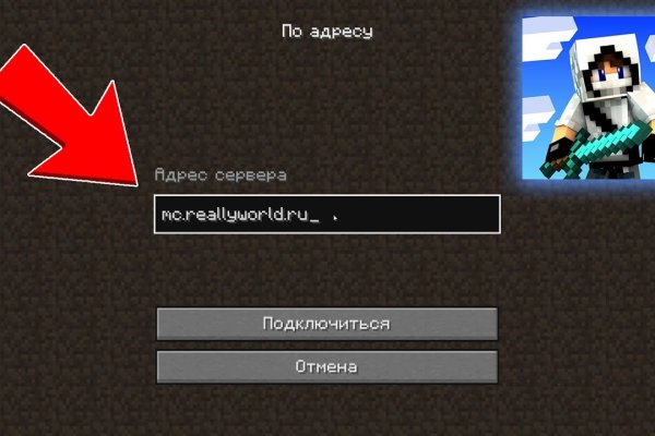 Kraken даркнет что это