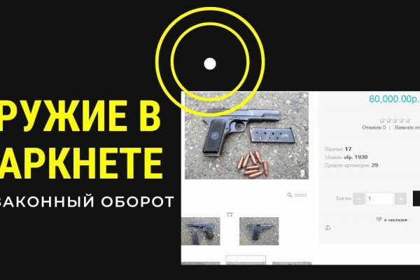 Kraken ссылка на сайт актуальная