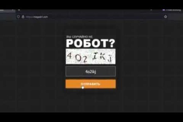 Как попасть на сайт кракен