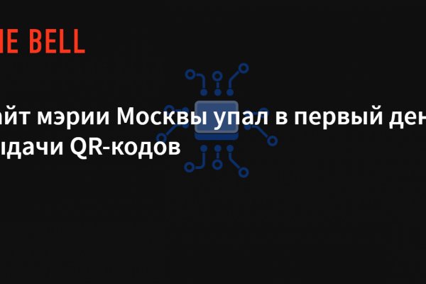 Кракен маркет даркнет тор