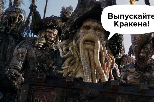 Kraken официальные зеркала