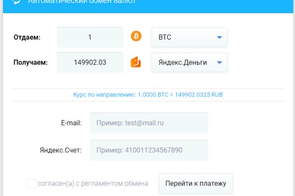 Почему не получается зайти на кракен