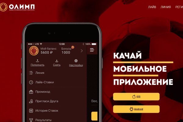 Как вернуть аккаунт кракен