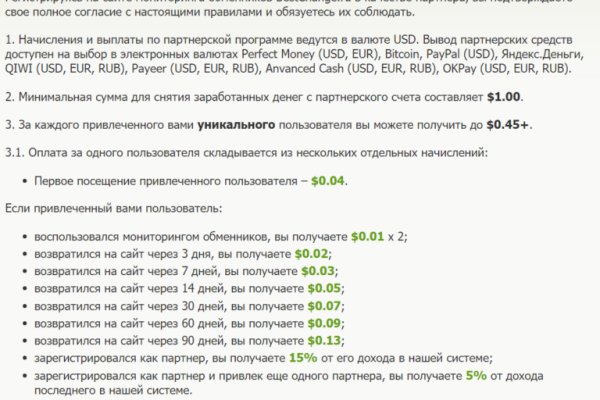 Кракен актуальные