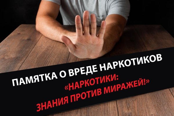 Сайты даркнета