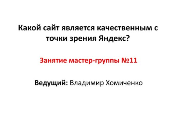 Кракен зеркало 2
