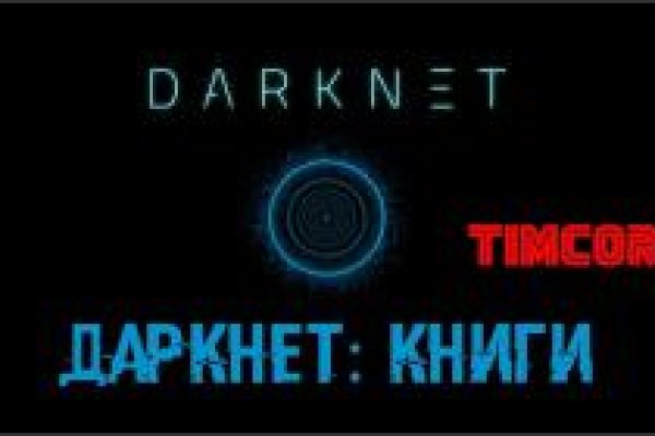 Зайти на сайт кракен