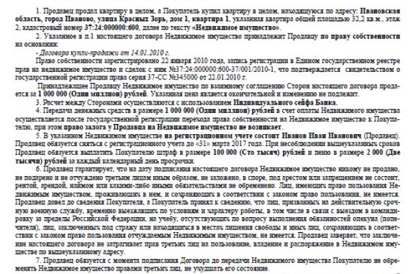 Кракен ссылка на сайт krk store com