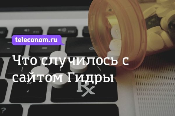 Почему не работает кракен