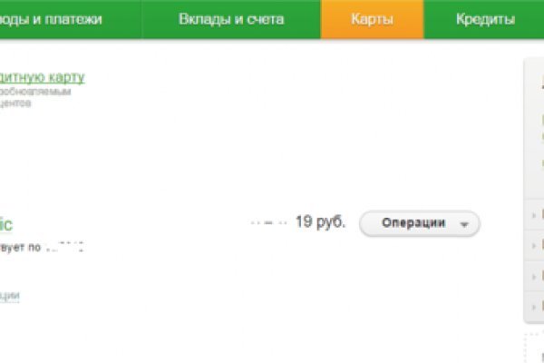 Кракен маркет даркнет только через торг