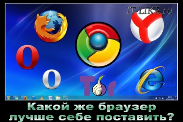 Кракен маркет даркнет только через тор