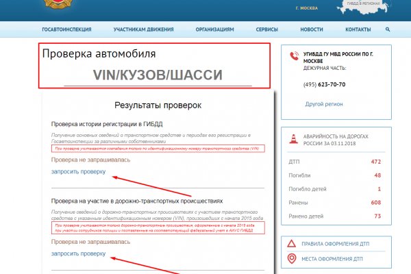 Кракен сайт регистрация