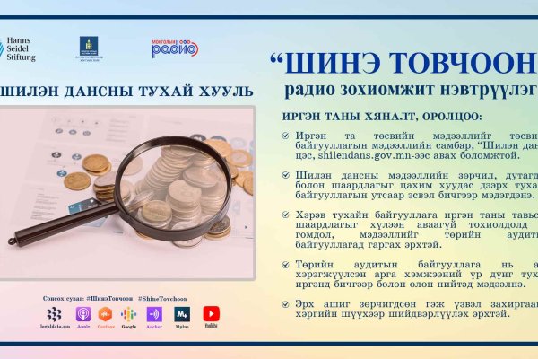 Кракен рабочее на сегодня сайт