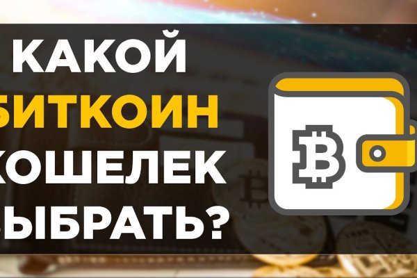 Не могу зайти в кракен