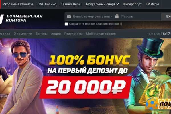 Кракен маркет даркнет слушать