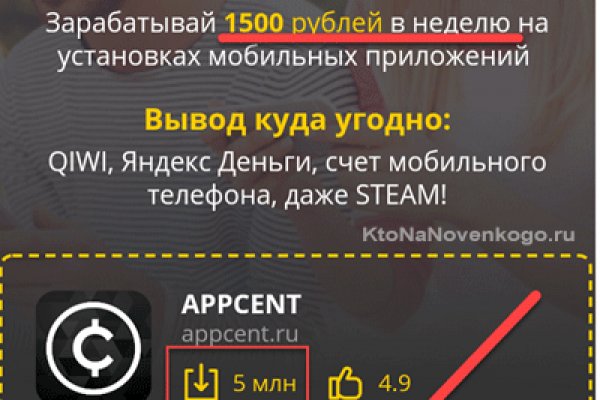 Что продает кракен